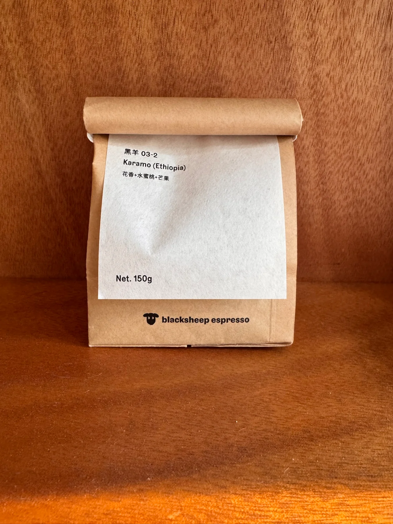 Bag of blacksheep Karamo coffee beans